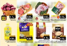 540474715 797119442714432 7223848890976166373 n - عروض ميزانية الطعام Budget Food لثلاث أيام رائعة – من 28 إلى 30 أغسطس 2025
