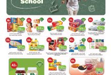 540936977 1077387394519497 1229133350236657401 n - عروض أسواق الراية الاسبوعية الأربعاء 27/8/2025 احنا راجعين