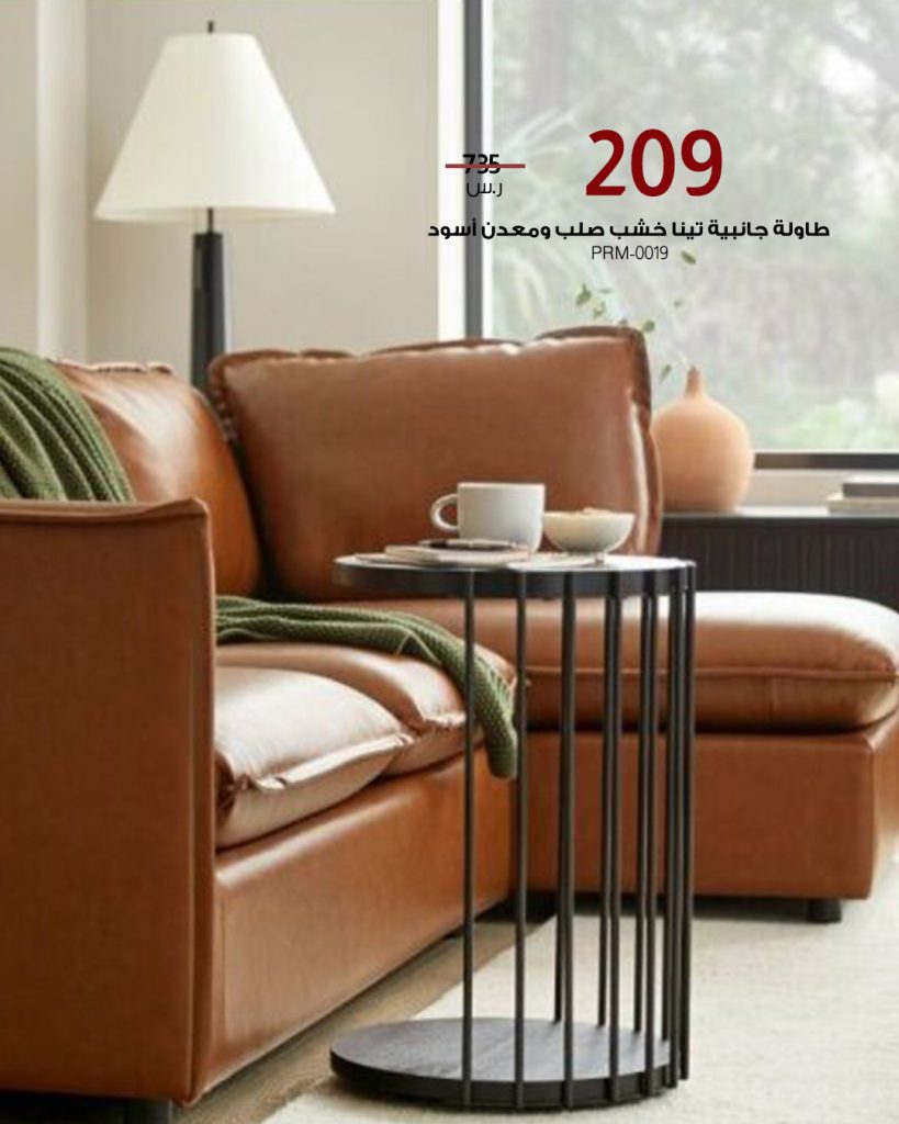 عروض طاولات خدمة من بيتونيا توفرت بأسعار تبدا من 99 ريال 6 6 - عروض طاولات خدمة من بيتونيا توفرت بأسعار تبدا من 99 ريال