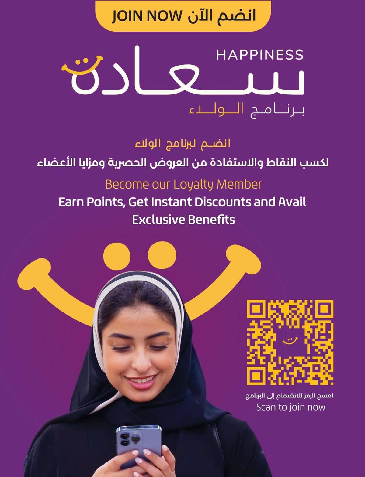 - عروض لولو السعودية جميع الفروع الاربعاء 6-8-2025 | تخفيضات العودة للمدارس