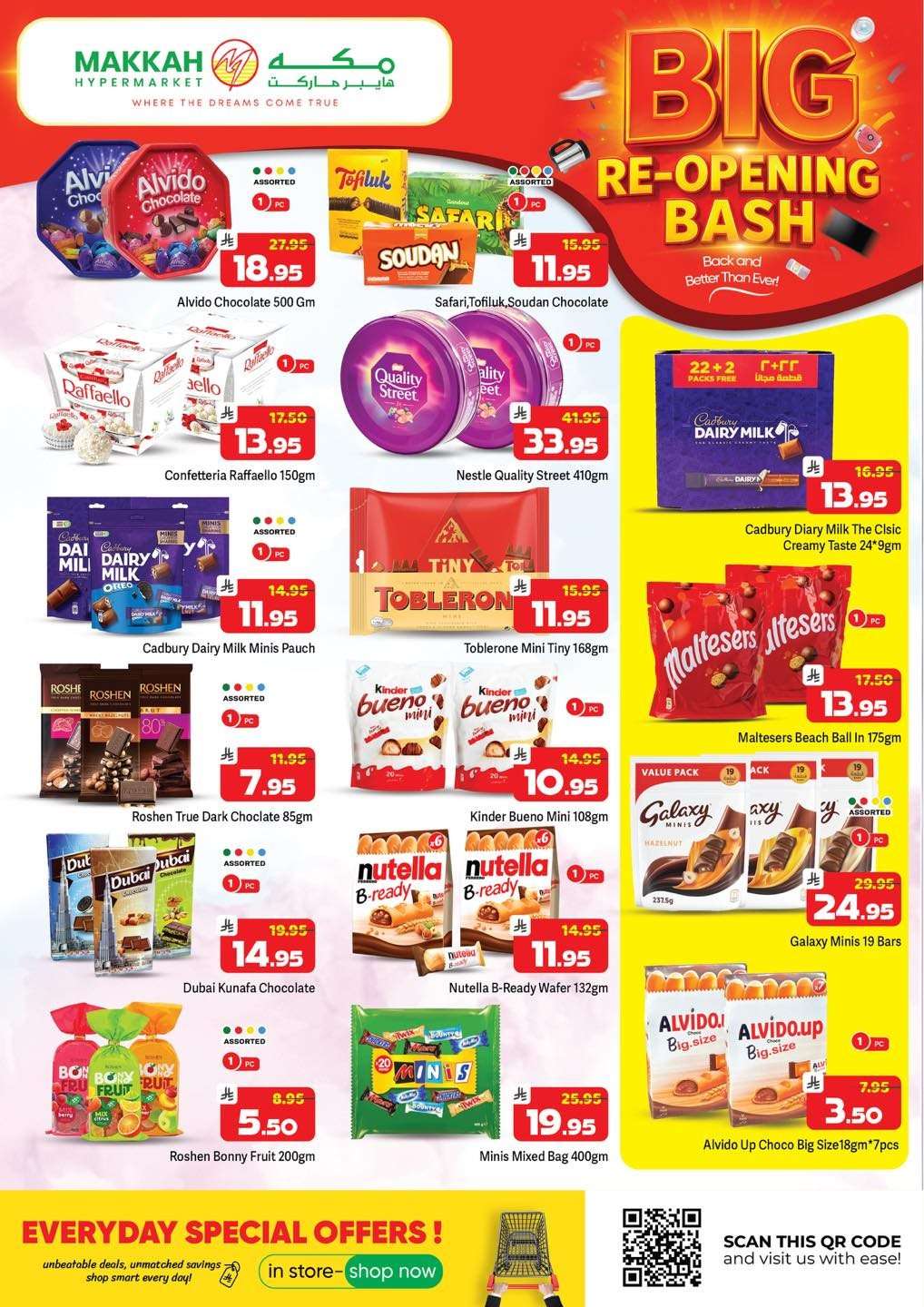 8hm65d - عروض مكة هايبر ماركت الاسبوعية الخميس 28 اغسطس 2025 - أفضل عروض التوفير