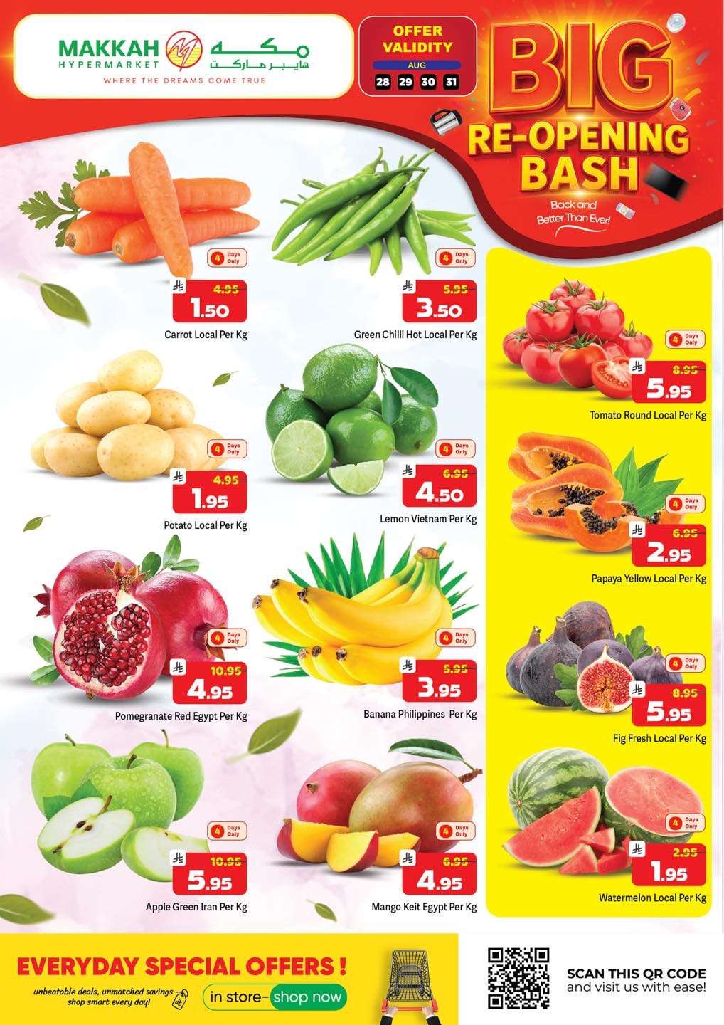 9awQkM - عروض مكة هايبر ماركت الاسبوعية الخميس 28 اغسطس 2025 - أفضل عروض التوفير