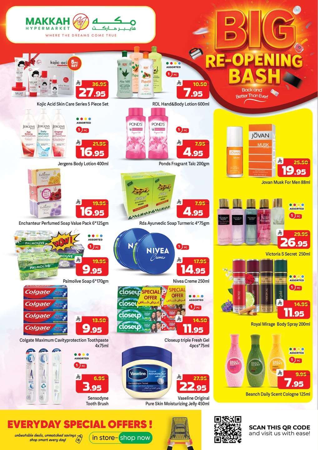 A5d6dh - عروض مكة هايبر ماركت الاسبوعية الخميس 28 اغسطس 2025 - أفضل عروض التوفير