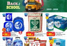 Back to School @ Al sadhan page 01 - عروض السدحان الأسبوعية الخميس 27 صفر 1447هـ العودة الي المدرسة