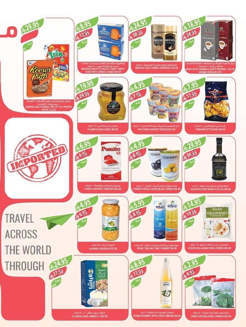 C0hWr7 - تصفح عروض أسواق المزرعة الرياض الاسبوعية الأربعاء 6/8/2025 اقل الاسعار