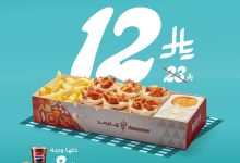 Gy8zk3HWAAAZK02 - عروض مطعم شاورمر علي اشهي الوجبات باسعار رائعة لفترة محدودة