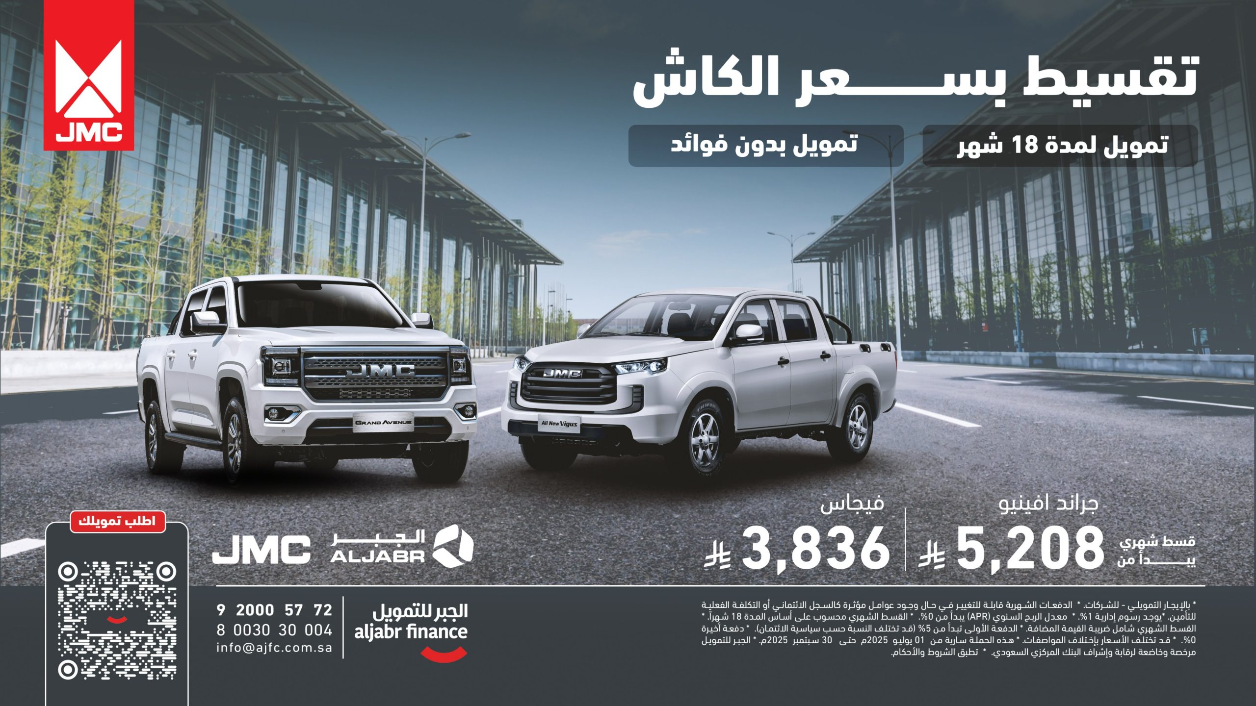 GyUEM7WWkAA6HgY scaled - عروض الجبر للتمويل علي موديلات متنوعة باقل قسط شهري و مميزات رائعة