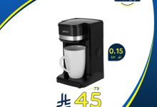 GyiOHU4WMAAfNzy - عروض هايبر بنده علي الاجهزة الكهربائية حتي الثلاثاء 19-8-2025 كليكس