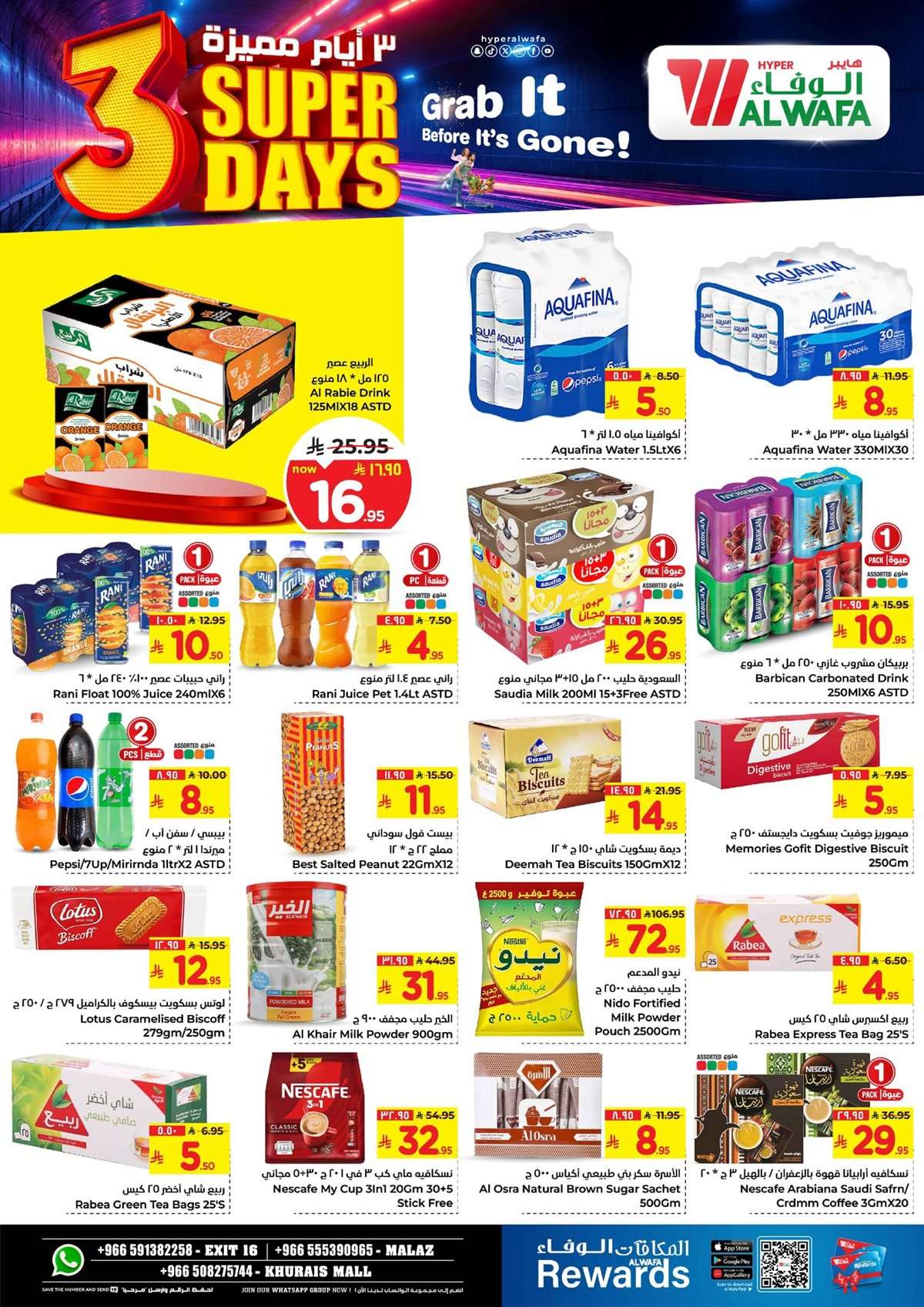 HonJwJ - عروض الوفاء هايبر ماركت الطازج الاحد 31 اغسطس 2025 لمدة 3 ايام