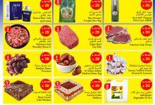 HyperNestO 1961056688171077846 01 - عروض نستو هايبر ماركت السعودية لمدة 3 أيام فقط – خصومات ضخمة من 28 إلى 30 أغسطس 2025