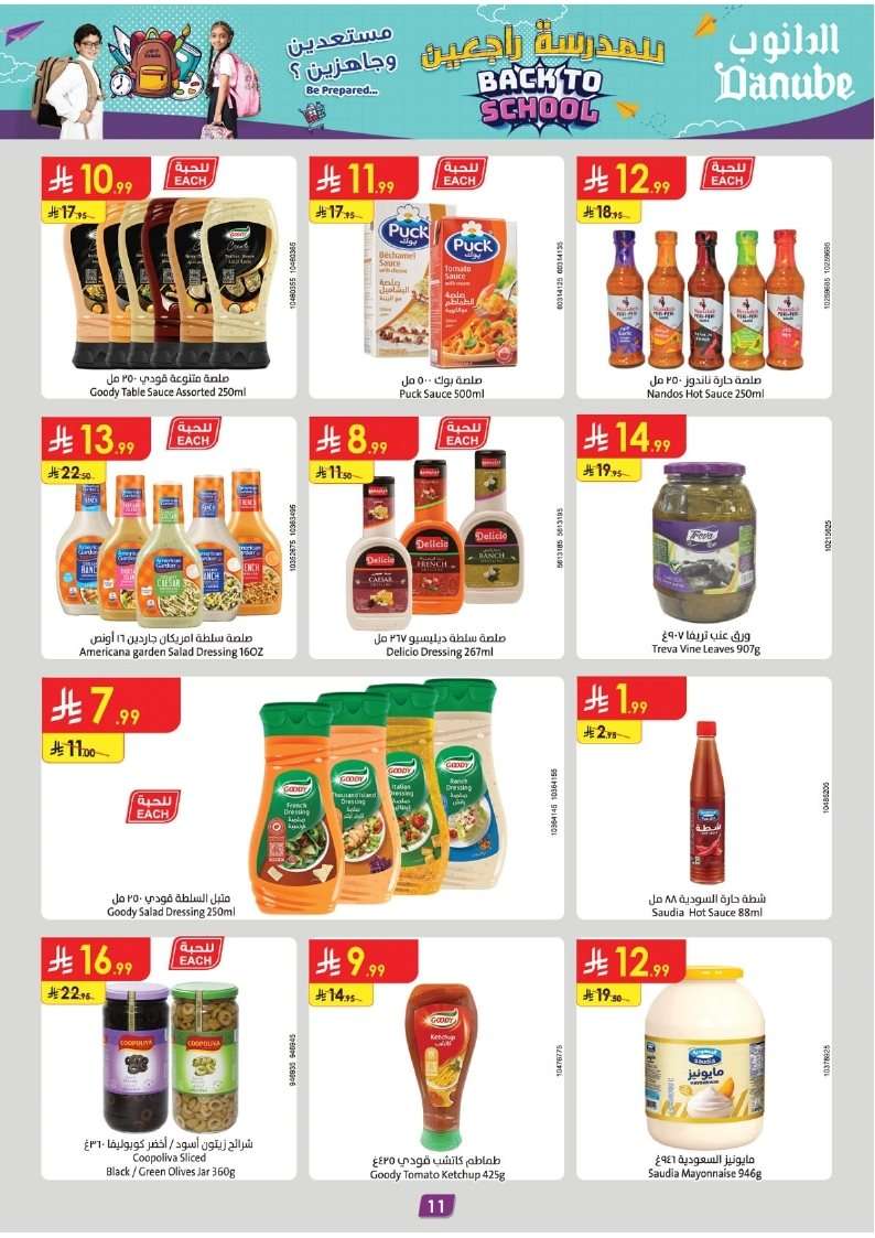 L2lk3o - عروض الدانوب جدة الاسبوعية الأربعاء 27-8-2025 للمدرسة راجعين