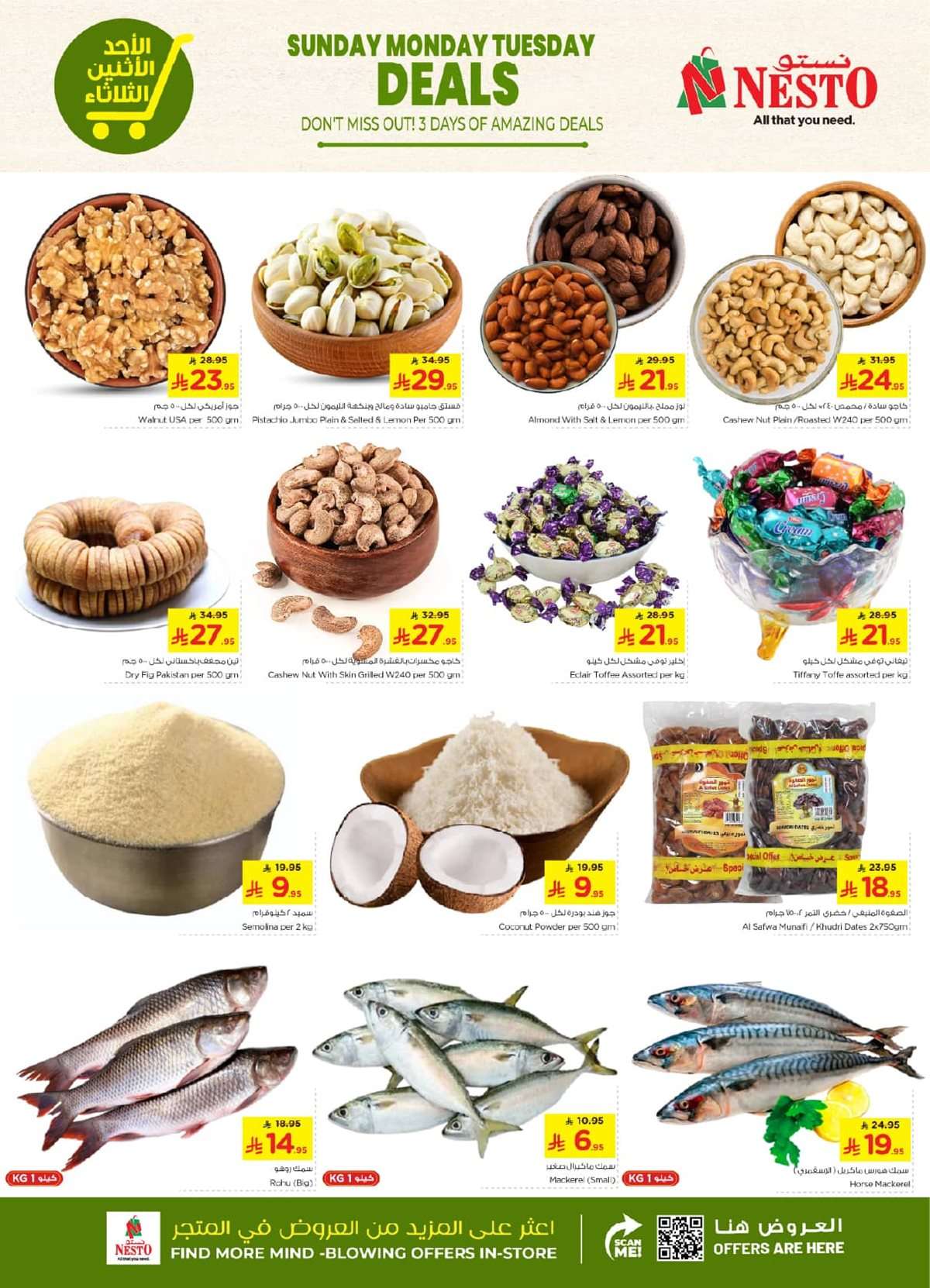 MVm1yo - عروض نستو الملز الطازج الاحد 10-8-2025 لمدة 3 ايام