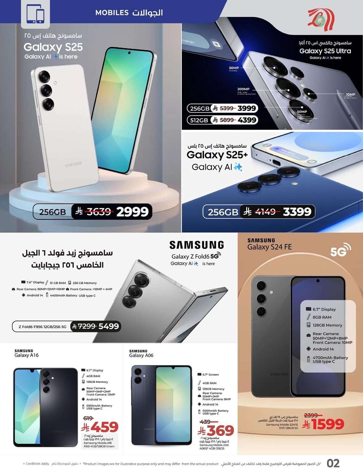 PKudkG - عروض لولو السعودية الاسبوعية الخميس 28 اغسطس 2025 ديجيتك