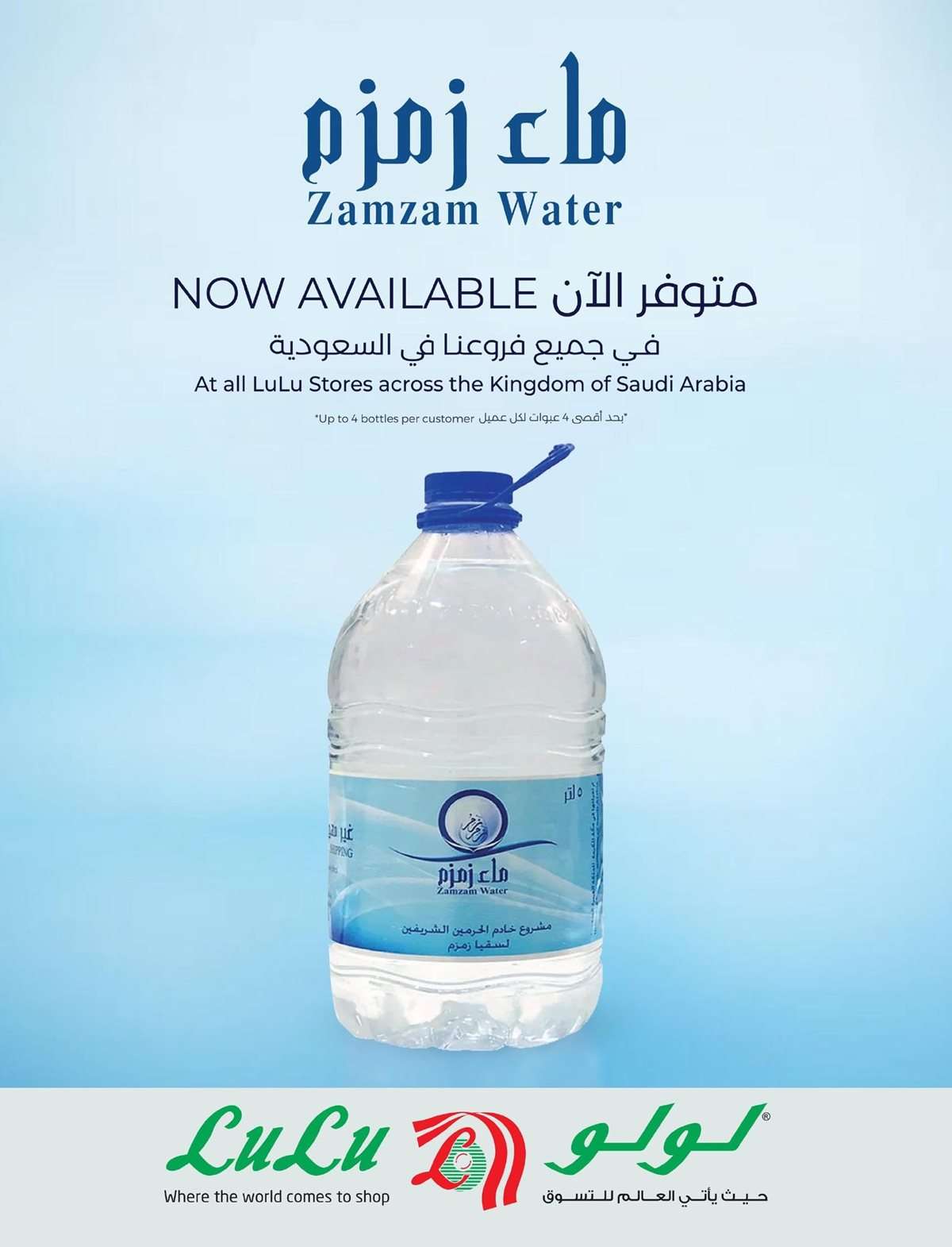 PqoCVS - عروض لولو السعودية الاسبوعية الاربعاء 27 اغسطس 2025 - رجعنا نكسر القاعدة