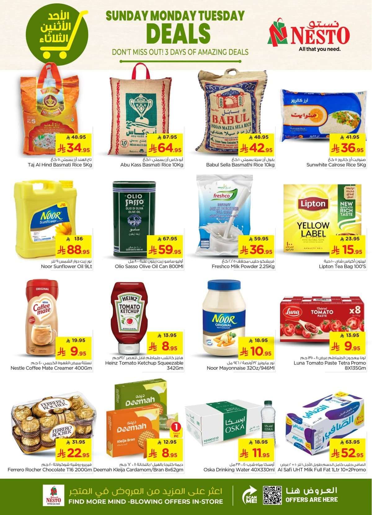 TL4qij - عروض نستو الملز الطازج الاحد 10-8-2025 لمدة 3 ايام