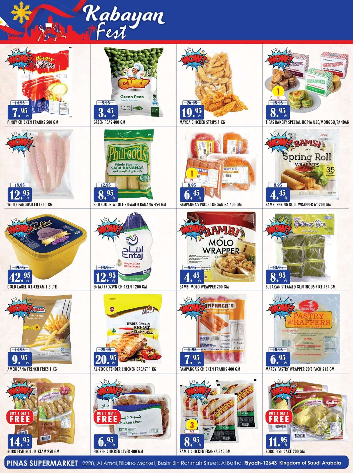 TMEIZ1 - عروض بيناس هايبر ماركت الرياض الاسبوعية الاربعاء 6-8-2025 اقوي العروض