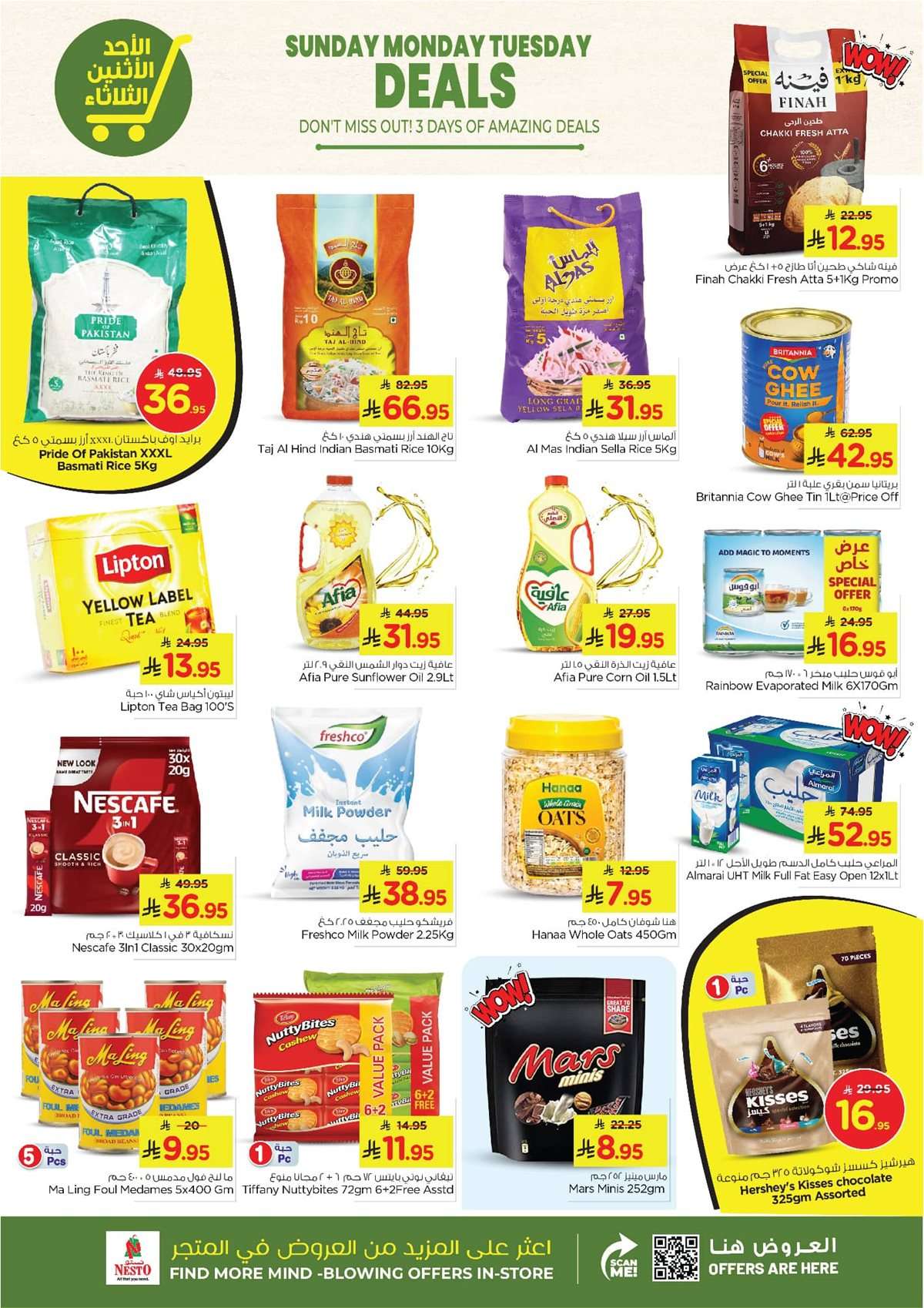 UXKLm5 - عروض نستو الدمام الطازج الاحد 10/8/2025 لمدة 3 ايام