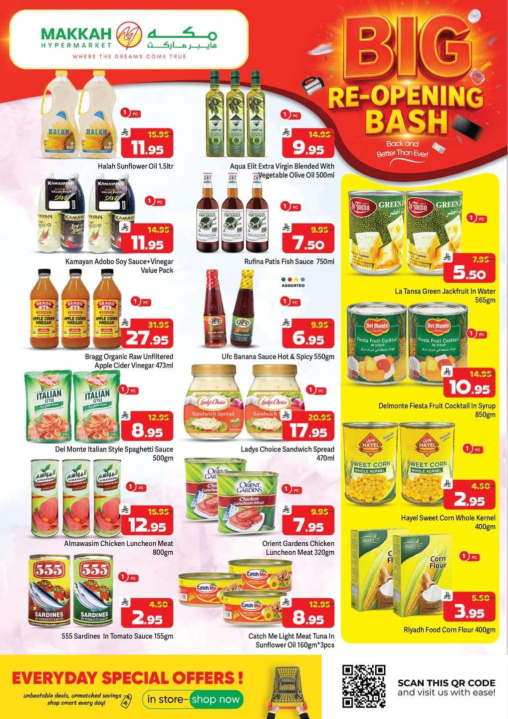 - عروض مكة هايبر ماركت الاسبوعية الخميس 28 اغسطس 2025 - أفضل عروض التوفير