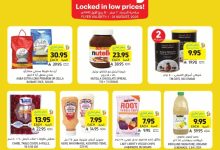 Wk 35 SA25 page 13 - عروض التميمي الاحساء الاسبوعية الاربعاء 27-8-2025 | وفر بذكاء