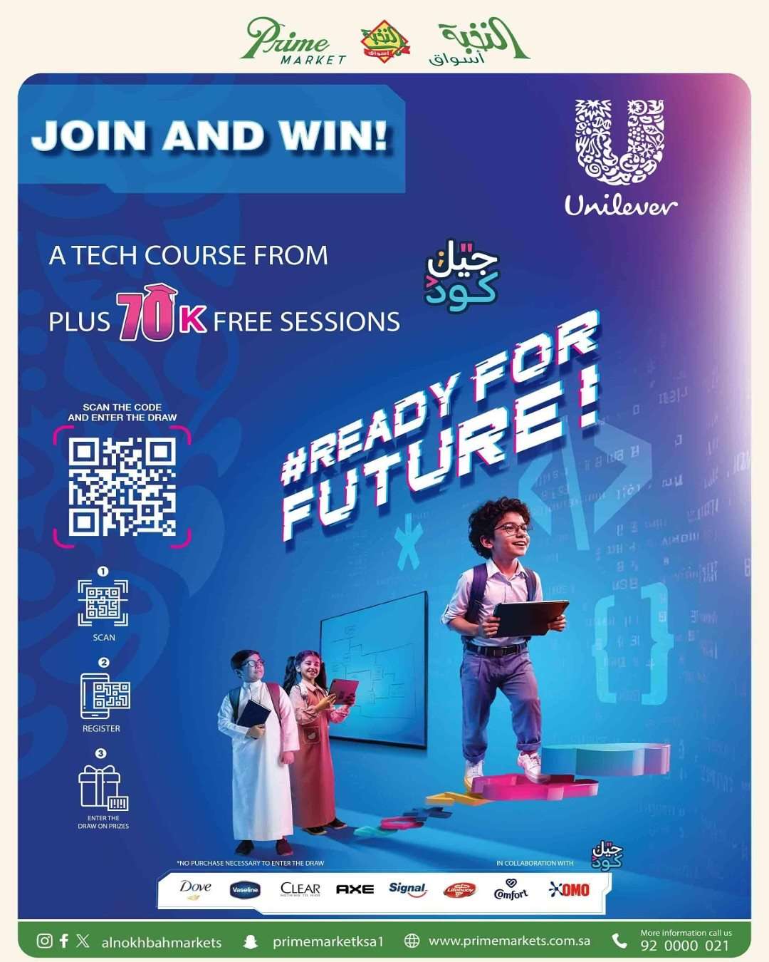 YEG8aK - عروض اسواق النخبة الاسبوعية الاحد 24 اغسطس 2025 | العودة للمدارس