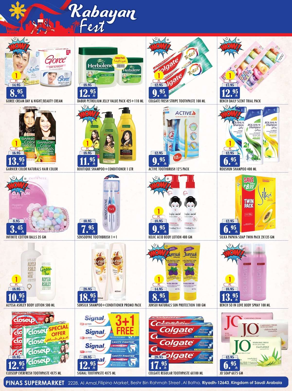 YM55Wa - عروض بيناس هايبر ماركت الرياض الاسبوعية الاربعاء 6-8-2025 اقوي العروض