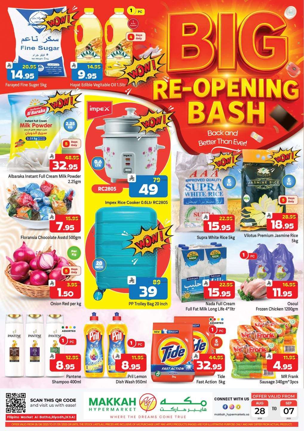 aGdMqK - عروض مكة هايبر ماركت الاسبوعية الخميس 28 اغسطس 2025 - أفضل عروض التوفير