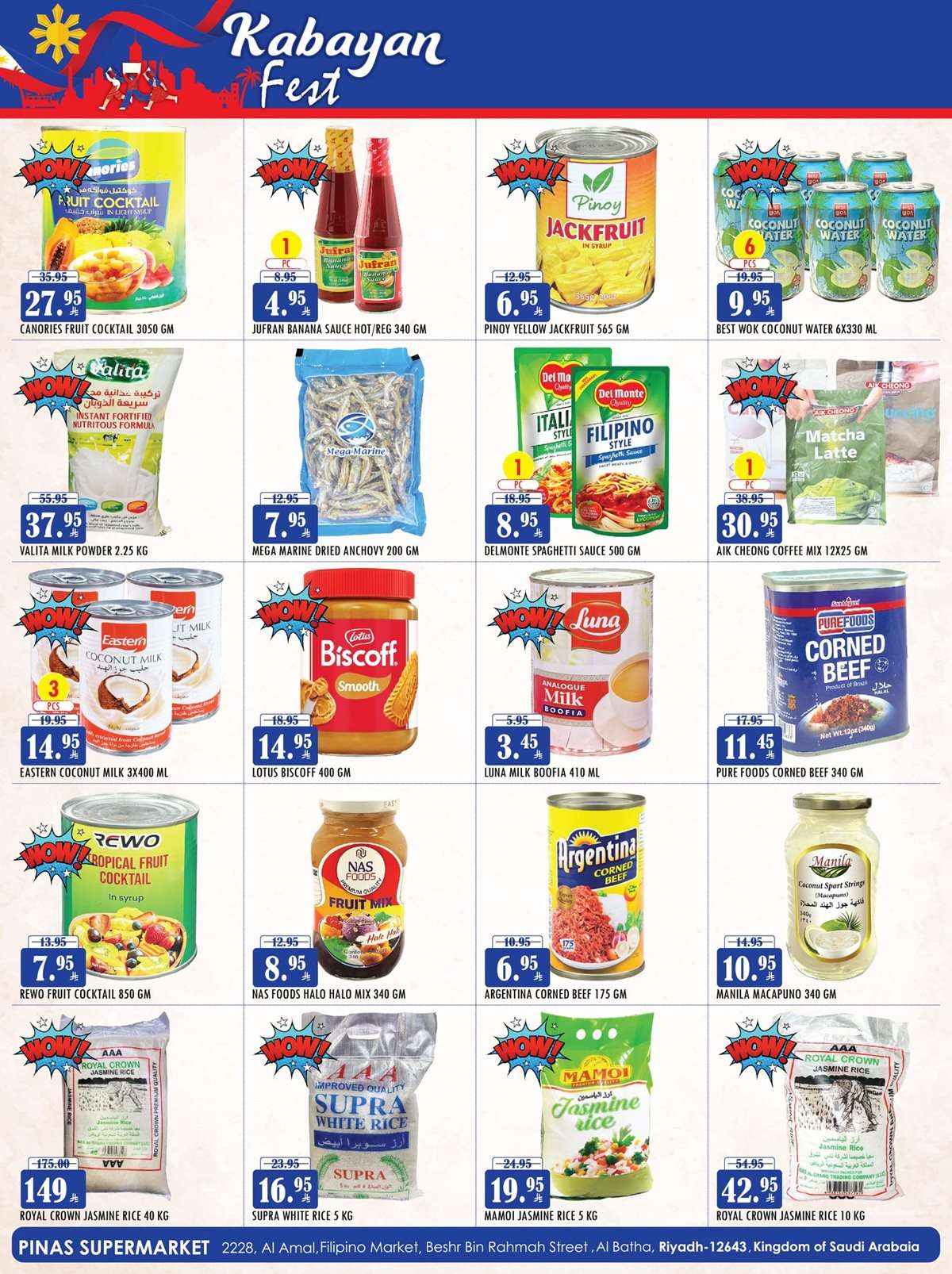 - عروض بيناس هايبر ماركت الرياض الاسبوعية الاربعاء 6-8-2025 اقوي العروض