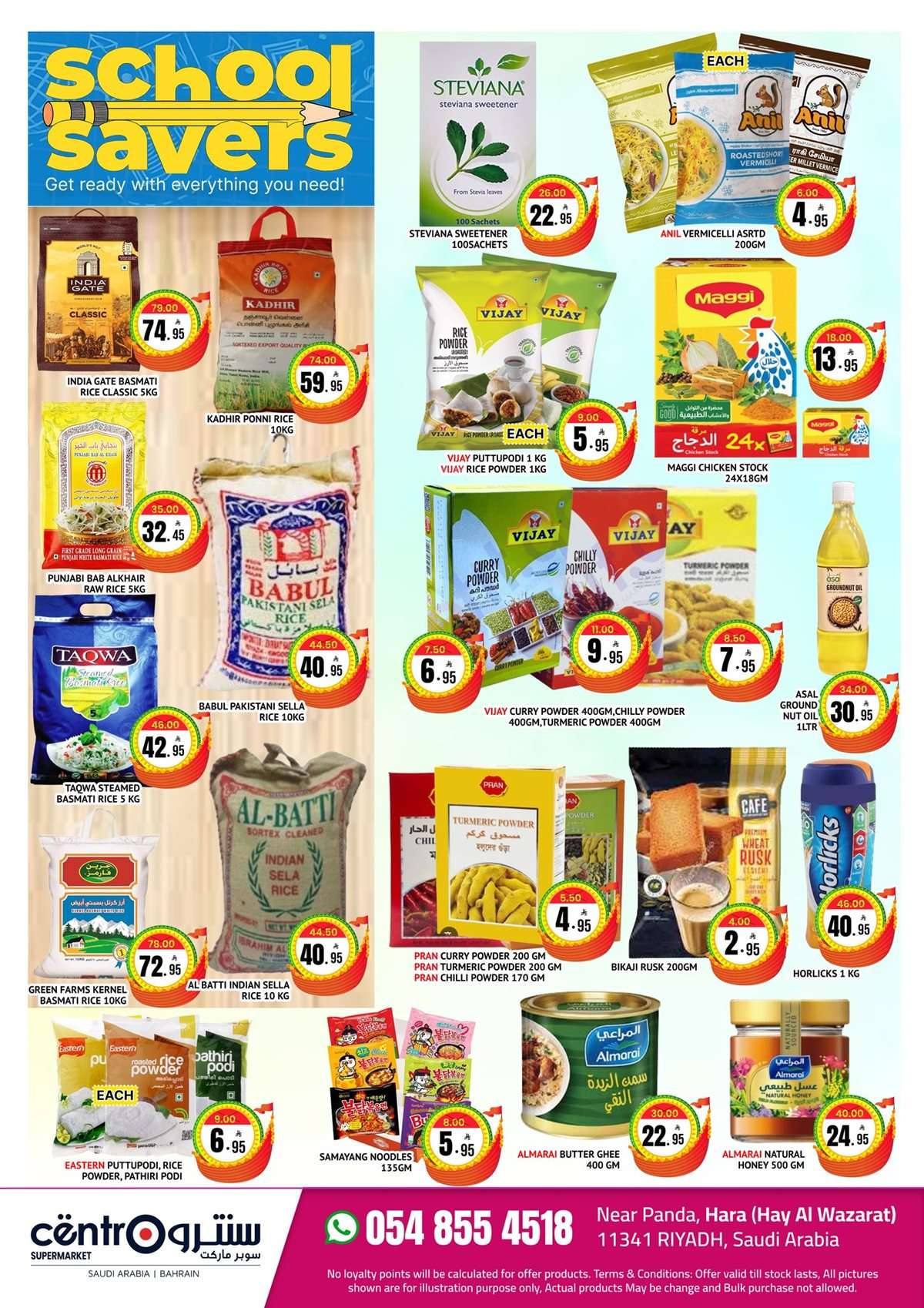 ce2UEJ - عروض سنترو الرياض الاسبوعية الجمعة 15 اغسطس 2025 | العودة للمدارس