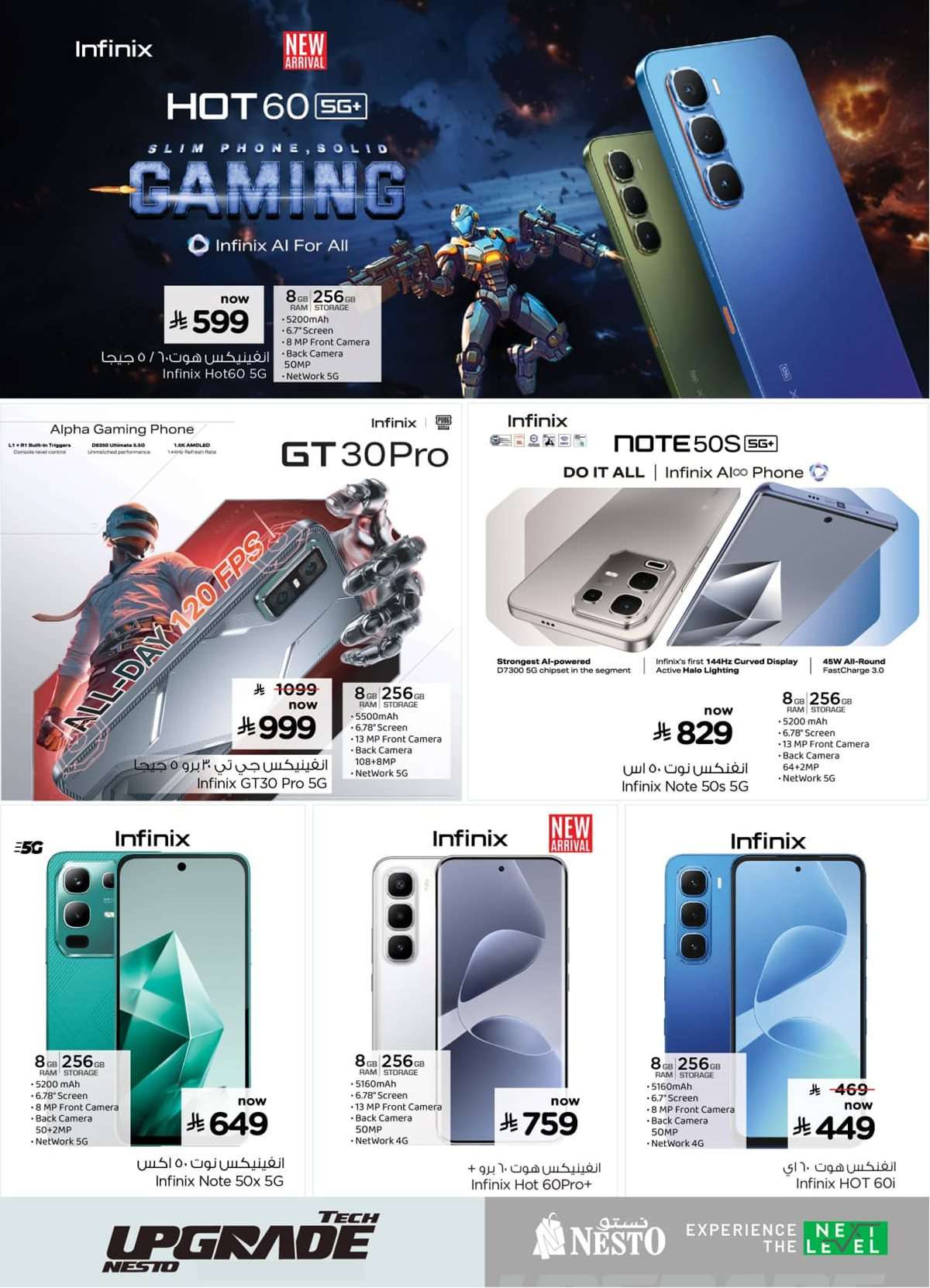 iL27hu - مجلة عروض نستو الدمام الاسبوعية الخميس 28 اغسطس 2025 - ديجيتك