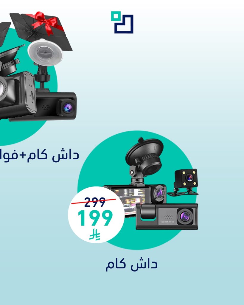 instagram 20250806T125206 - عروض الأجهزة الرياضية والإلكترونيات من متجر ثلاث أرباع – تخفيضات مذهلة في السعودية