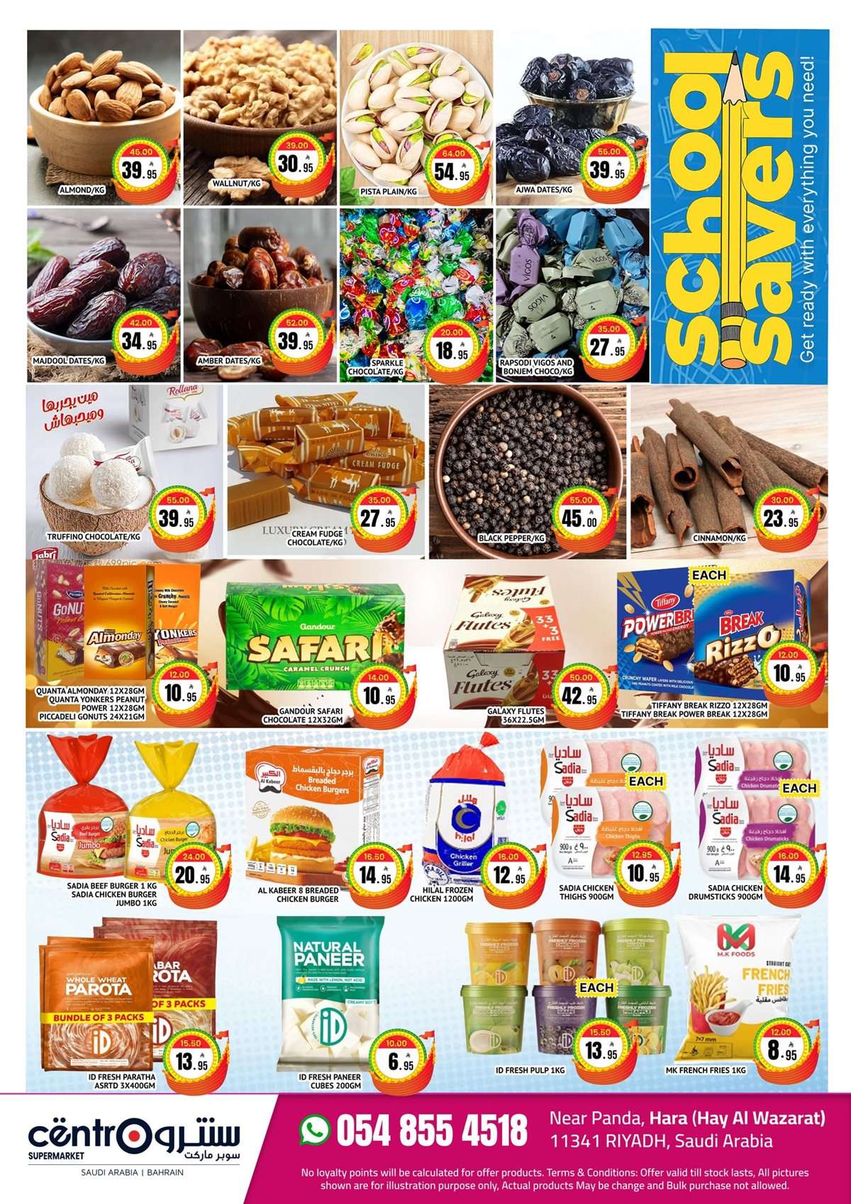 kwTAhA - عروض سنترو الرياض الاسبوعية الجمعة 15 اغسطس 2025 | العودة للمدارس