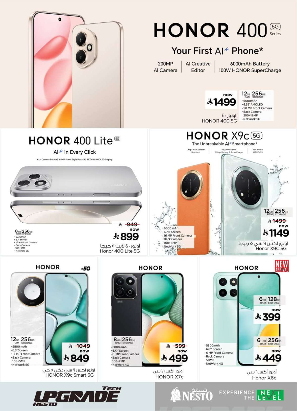 ojpIQu - مجلة عروض نستو الدمام الاسبوعية الخميس 28 اغسطس 2025 - ديجيتك