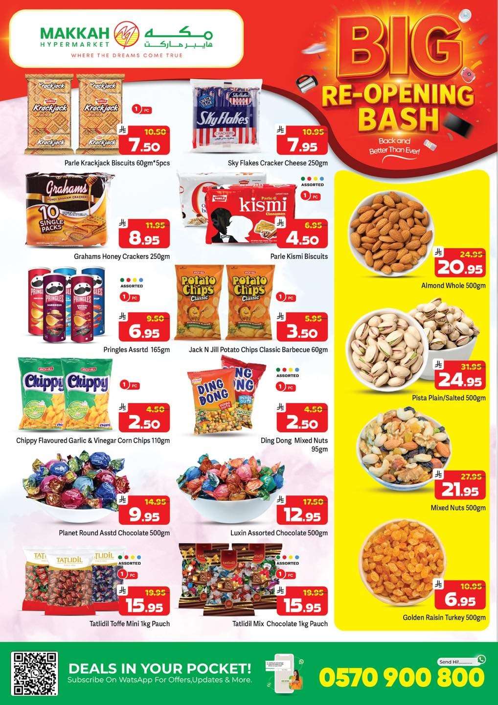 wYqY5F - عروض مكة هايبر ماركت الاسبوعية الخميس 28 اغسطس 2025 - أفضل عروض التوفير