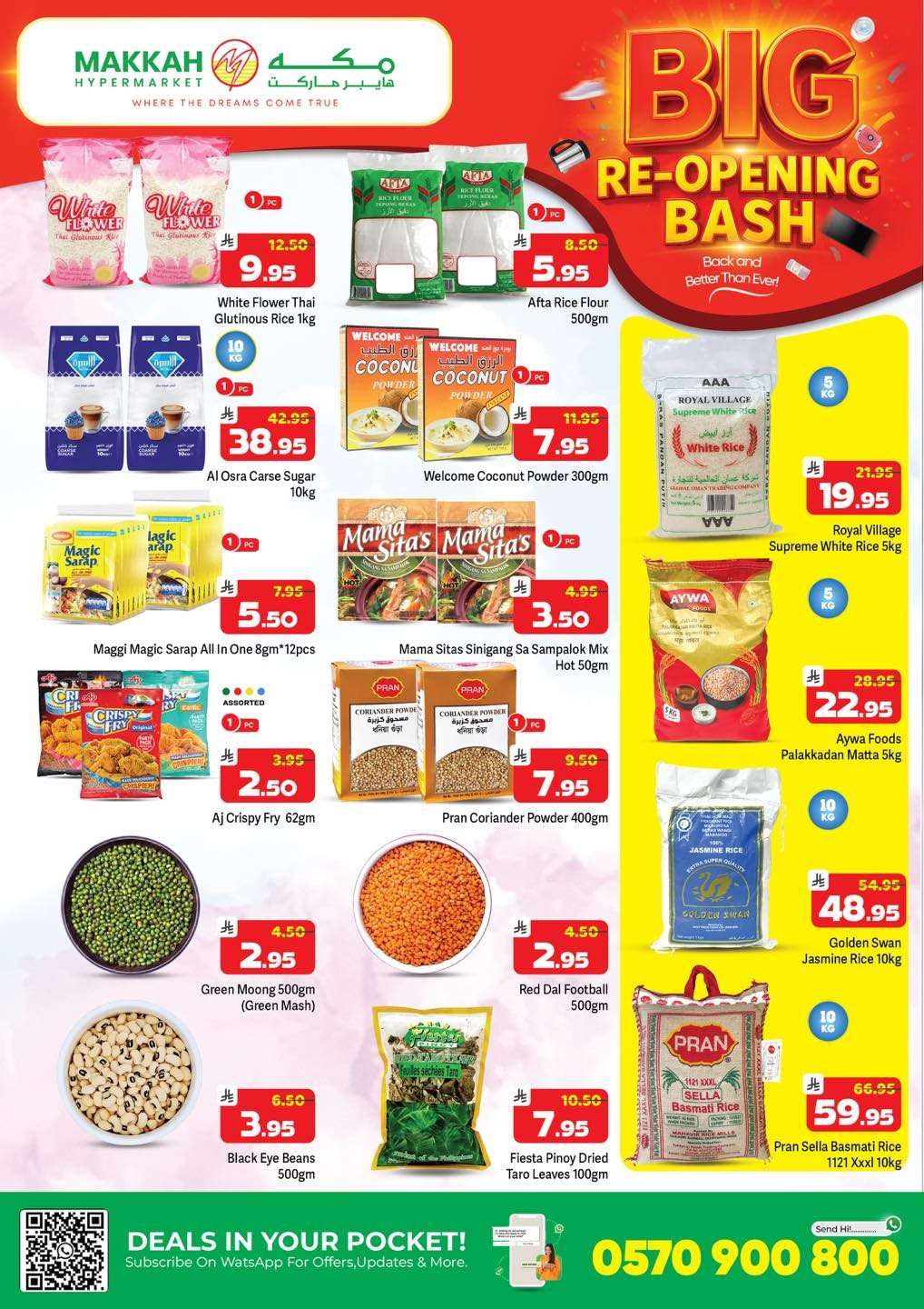 yEMdyq - عروض مكة هايبر ماركت الاسبوعية الخميس 28 اغسطس 2025 - أفضل عروض التوفير