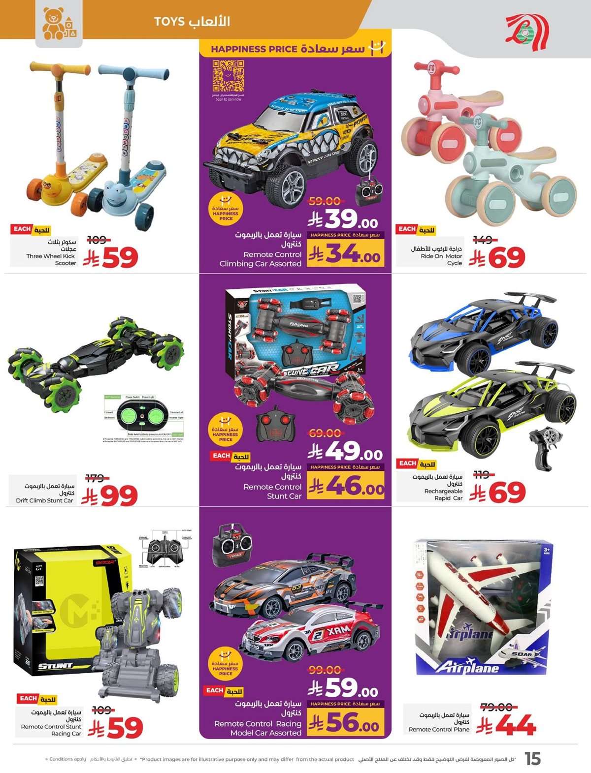 yl8WWT - عروض لولو السعودية الاسبوعية الاربعاء 20 اغسطس 2025 التوفيرات المدرسية