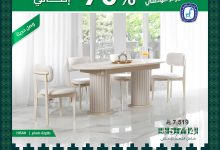 1 82 - عروض مفروشات العبد اللطيف خصم 70% بمناسبة اليوم الوطني على الاثاث