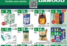 15fe 1fb5 e2d4 ad6c.jpg - عروض بن داود المدينة المنورة الاربعاء 17/9/2025 | مهرجان الشوكولاتة