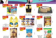 خميييس مشششيط page 01 - عروض الدانوب جازان الاسبوعية الأربعاء 3/9/2025 للمدرسة جاهزين