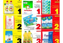 541508631 17971403585930186 8034391203212800680 n - عروض مارك اند سيف الاحساء الطازج الاحد 7/9/2025 لمدة 3 ايام