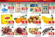 540958769 760455206894629 6941378548586541186 n - عروض ضخمة من الوفاء هايبر ماركت الاحد 7 سبتمبر 2025 لمدة 3 ايام