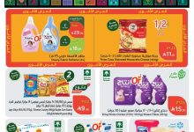 26c3 34fd e4ac b053.jpg - عروض بنده الاسبوعية الاربعاء 11/9/2025 - العرض الأقوي لليوم الوطني السعودي 95