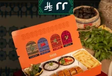 549939494 18480552274079502 3159995154431542761 n - بوكسات بيت الشاورما ب 22 ريال فقط ضمن عروض اليوم الوطني 95