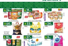 ششششرقية اسسسبوعي page 01 - عروض الدانوب الدمام الاسبوعية الخميس 25 سبتمبر 2025 اقل الاسعار