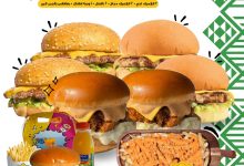 2 1 - عرض الأخضر من كوشتا برجر بمناسبة اليوم الوطني السعودي 95 – وجبات عائلية مميزة بسعر 95 ريال