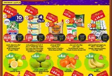 2 25 - عروض الدكان الجمعة 5 سبتمبر 2025 تخفيضات ضخمة على أكثر من 500 صنف ليوم واحد