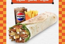 2 50 - عروض الغداء من شاورما كلاسك – وجبات مشبعة بأسعار تبدأ من 18 ريال