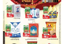 2709 1466 69e1 f9b5.jpg - عروض المدينة هايبر ماركت الاربعاء 1 اكتوبر 2025 مهرجان التسوق