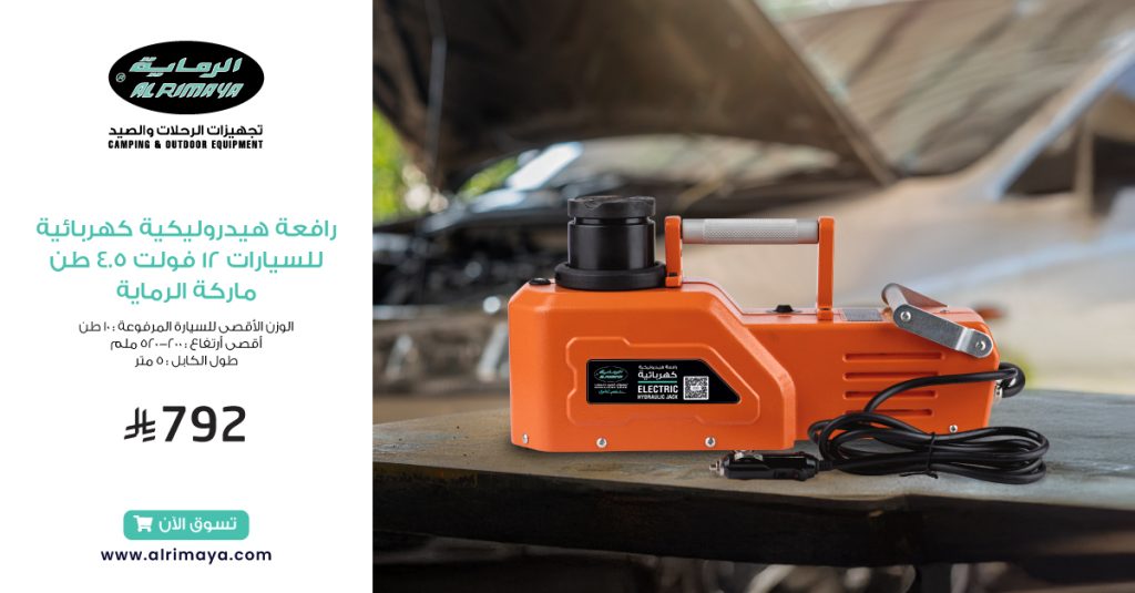 3 1 - عروض الرماية على معدات التخييم والرحلات لموسم الخريف 2025 – جودة عالية وأسعار منافسة