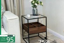 3 14 - عرض كافيني للأثاث خصم يصل إلى 75% بمناسبة اليوم الوطني السعودي 95