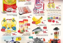 3 19 - عروض نستو هايبر ماركت الدمام و الخبر – تخفيضات الجمعة الكبيرة 5 سبتمبر 2025